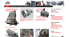 Desktop Screenshot of maservice.ru